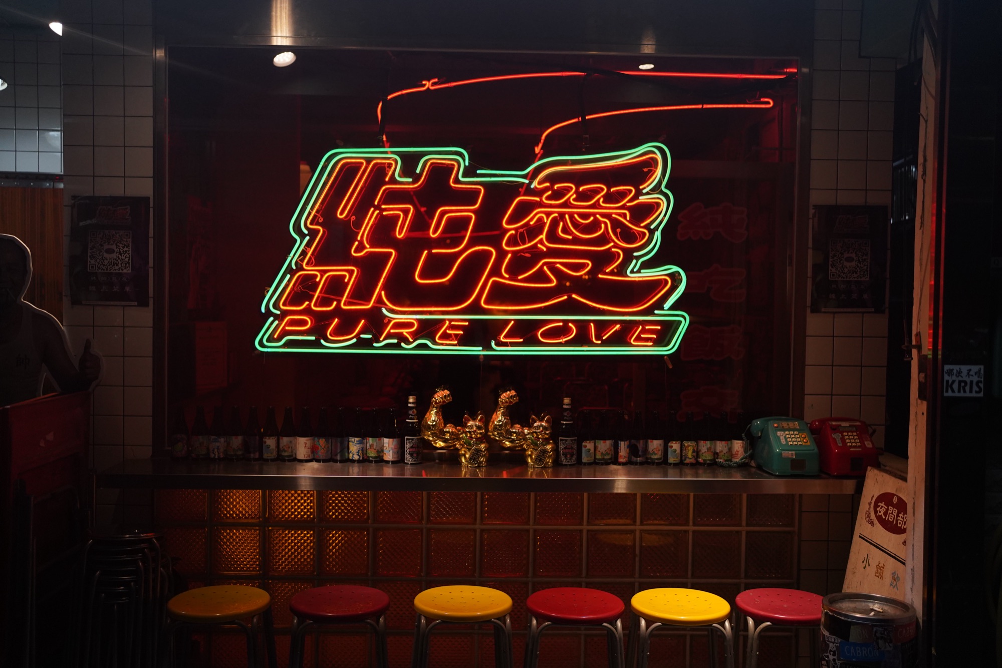 純愛小吃部場域與餐飲細節